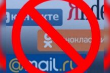 Prezydent Zełenski przedłużył zakaz użytkowania na Ukrainie rosyjskich stron internetowych i sieci społecznościowych Prezydent Zełenski przedłużył zakaz użytkowania na Ukrainie rosyjskich stron internetowych i sieci społecznościowych