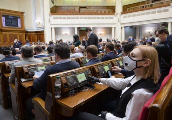 Rada Najwyższa Ukrainy przyjęła ustawę o regulacji systemu bankowego