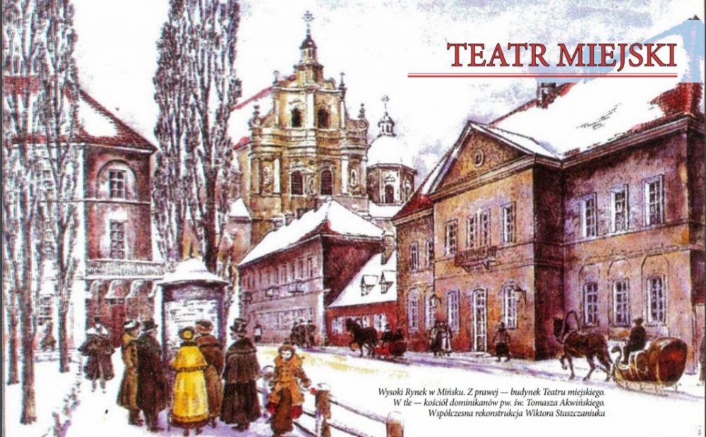Teatr Miejski w Mińsku