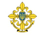 Rada Najwyższa Ukrainy przyjęła ustawę o służbach wywiadowczych