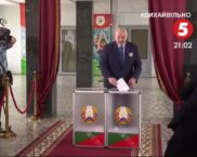 Kanada i Irlandia nie uznają zwycięstwa Łukaszenki w wyborach prezydenckich