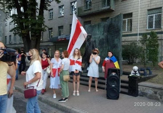W Kijowie akcja solidarności z Białorusią