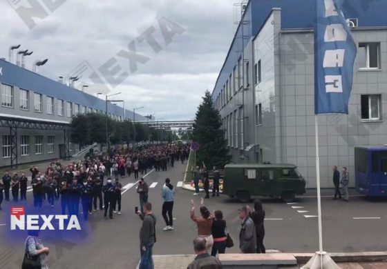 Strajk rozpoczęły Białoruskie Zakłady Samochodowe. Pracownicy żądają odejścia Łukaszenki (WIDEO)