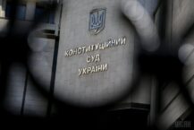 Sąd Konstytucyjny Ukrainy wyjaśnił przyczyny uznania niekonstytucyjnymi ustaw o zwalczaniu korupcji