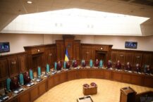 W Sądzie Konstytucyjnym Ukrainy brak kworum. Sędziów zmorzył koronawirus