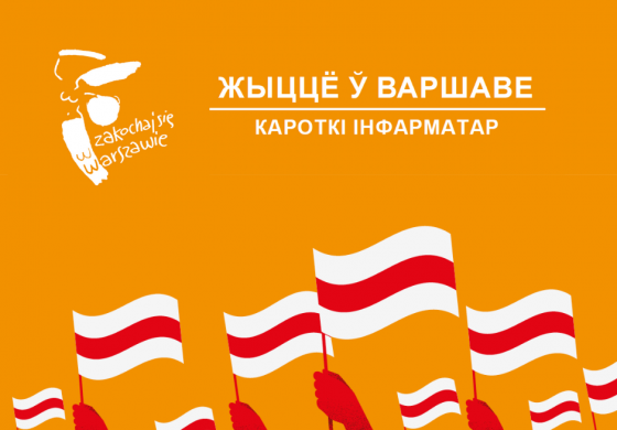 Informator dla Białorusinów osiedlających się w Warszawie