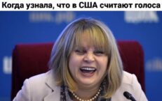 Rosja reaguje na wyborczy chaos w USA
