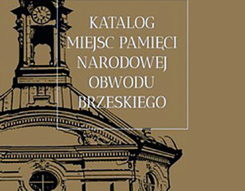 Wydano "Katalog miejsc pamięci narodowej w obwodzie brzeskim"