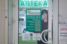 Na Białorusi wzrósł podatek VAT m.in. na leki, żywność i artykuły dziecięce