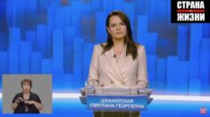 Tichanowska: Nie wezmę udziału w następnych wyborach