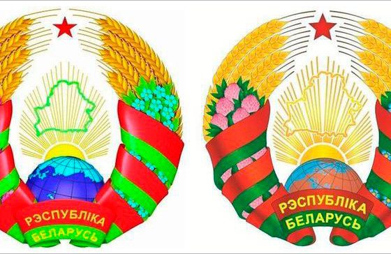 "Więcej Europy, a mniej Rosji". Białoruś ma nowy herb