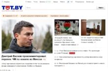 Największy na Białorusi portal traci status medium