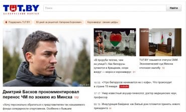 Największy na Białorusi portal traci status medium