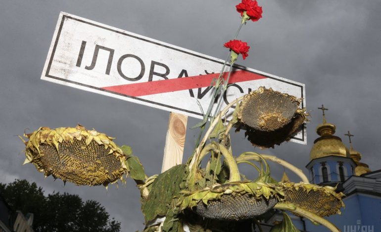 SBU zarzuca rosyjskiemu wiceministrowi obrony odpowiedzialność za zajęcie Debalcewa i masakrę ukraińskich żołnierzy pod Iłowajskiem