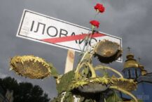 SBU zarzuca rosyjskiemu wiceministrowi obrony odpowiedzialność za zajęcie Debalcewa i masakrę ukraińskich żołnierzy pod Iłowajskiem