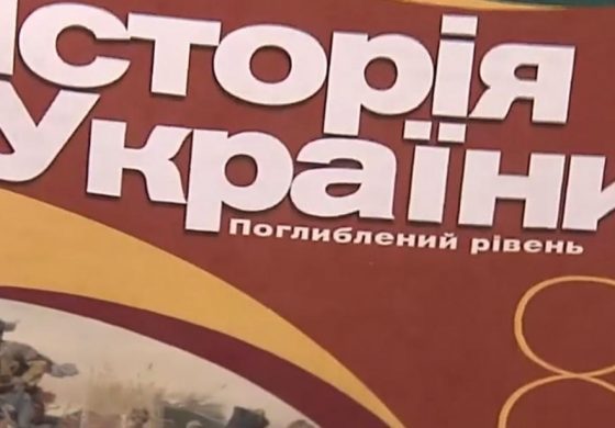Autorzy nowego podręcznika do historii Ukrainy lansują rosyjską propagandę historyczną