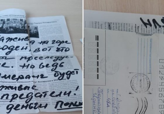 Pogróżki dla Polskiej Szkoły Społecznej w Lidzie