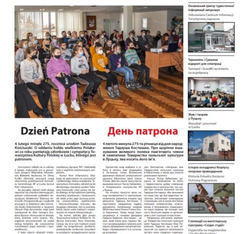 Monitor Wołyński 3/2021