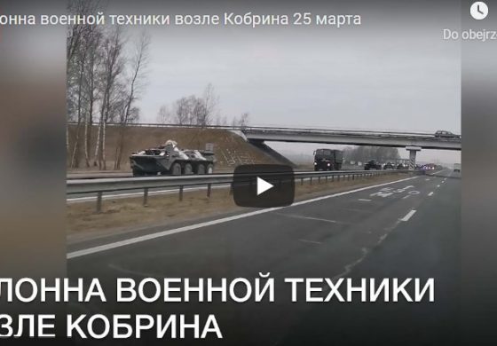 Kolumny transporterów opancerzonych zmierzają w kierunku Mińska. Dziś Dzień Wolności (WIDEO)