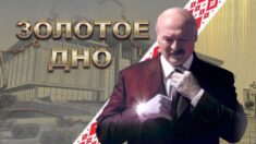 Ponad połowa Białorusinów obejrzała film o majątku dyktatora, ale nie Łukaszenka. Dlaczego?