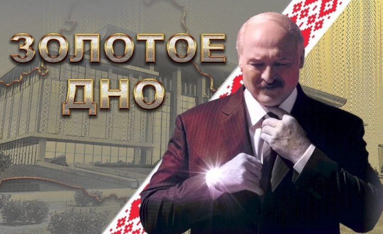 Najnowszy film o majątku Łukaszenki wyświetlono ponad 1, 8 miliona razy w ciągu doby