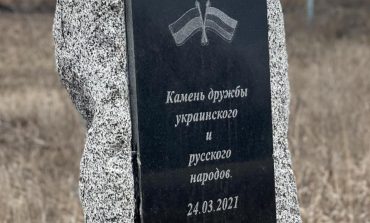 Prorosyjska partia w okolicach Charkowa wystawiła „kamień przyjaźni narodów Ukrainy i Rosji”, który jednak został szybko zniszczony