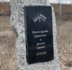 Prorosyjska partia w okolicach Charkowa wystawiła „kamień przyjaźni narodów Ukrainy i Rosji”, który jednak został szybko zniszczony