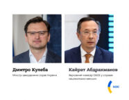 MSZ Ukrainy: Ukraina nie pozwoli żadnemu państwu wpływać na swoje ustawodawstwo w sprawie mniejszości narodowych