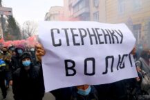 Przedstawicielstwo Unii Europejskiej na Ukrainie zareagowało na wyrok wobec Serhija Sternenki