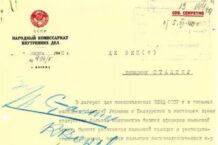 5 marca w Historii Kresów