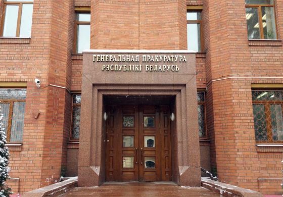 Białoruscy śledczy gnębią kolejnych Polaków z Białorusi