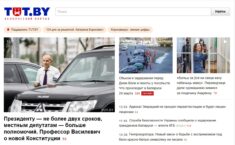 Największy niezależny portal na Białorusi zablokowany Największy niezależny portal na Białorusi zablokowany
