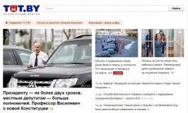 Największy niezależny portal na Białorusi zablokowany