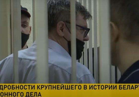 "Stałem się mniej pyzatym burżujem". Uwięziony kontrkandydat Łukaszenki w wyborach broni się przed sądem