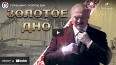 Łukaszenka za dotacje UE budował swoje pałace? Będzie kontrola KE
