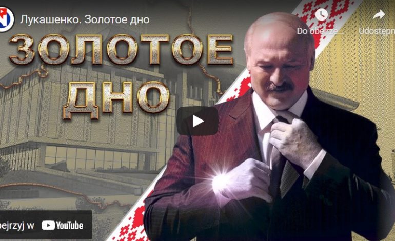 Łukaszenka za dotacje UE budował swoje pałace? Będzie kontrola KE