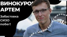 Skazany na Białorusi więzień polityczny uciekł przez zieloną granicę