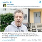 Opozycyjny polityk po wyjściu z mińskiego aresztu: “Tam się odbywa torturowanie ludzi”