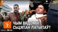 Czym jest „pres-cela” w białoruskich więzieniach, o której mówił więzień polityczny przed próbą samobójczą (WIDEO)