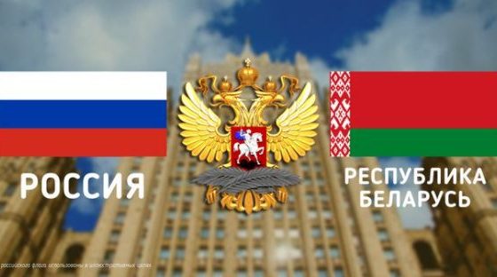MSZ Rosji poinformowało, ile broni jądrowej pozostanie na Białorusi i do kiedy