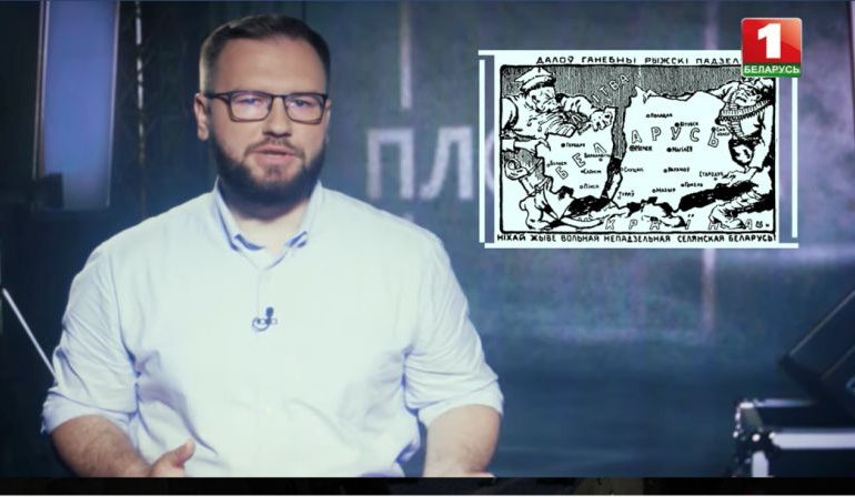 Białoruskie media oskarżają Polskę o ludobójstwo narodu białoruskiego