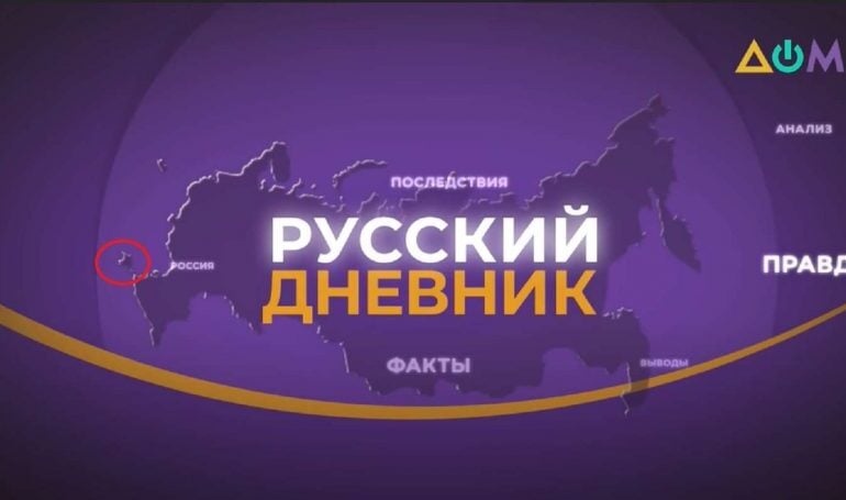 Mapa z rosyjskim Krymem – wpadka ukraińskiej telewizji państwowej dla mieszkańców okupowanych części Ukrainy