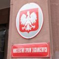 MSZ