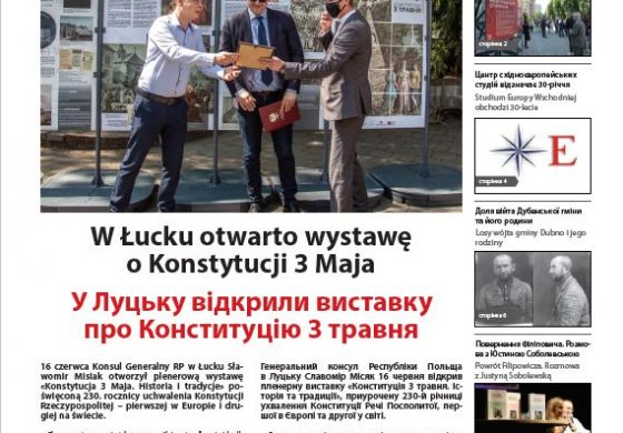 Monitor Wołyński 12/2021