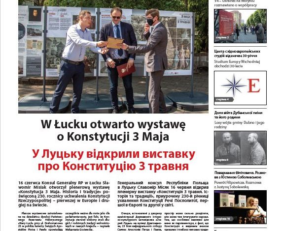 Monitor Wołyński 12/2021