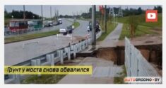 Najwyższa Kancelaria ukarała Łukaszenkę