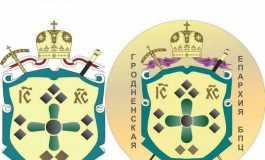 Grodzieńska diecezja prawosławna wyrzuciła z logo biało-czerwono- białą symbolikę