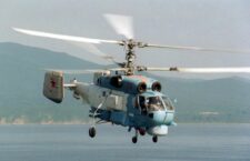 Katastrofa śmigłowca FSB na Kamczatce Katastrofa śmigłowca FSB na Kamczatce
