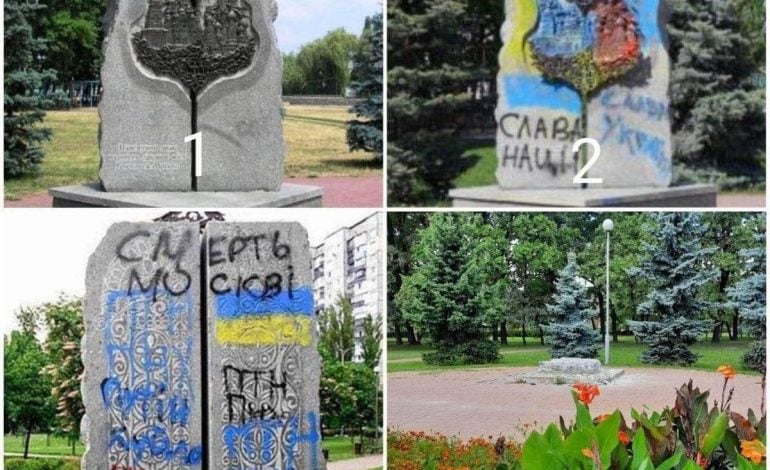 W Kijowie usunięto tablicę pamiątkową ku czci przyjaźni Kijowa i Moskwy