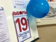 Na Krymie wyborom przyglądali się zagraniczni „obserwatorzy”. MSZ Ukrainy: to marginalni politycy i agenci wpływu